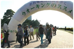 朝日新聞アスパラクラブ　ウォーキング大会