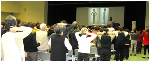 大阪市寝たきり予防推進協議会五ブロック合同講演